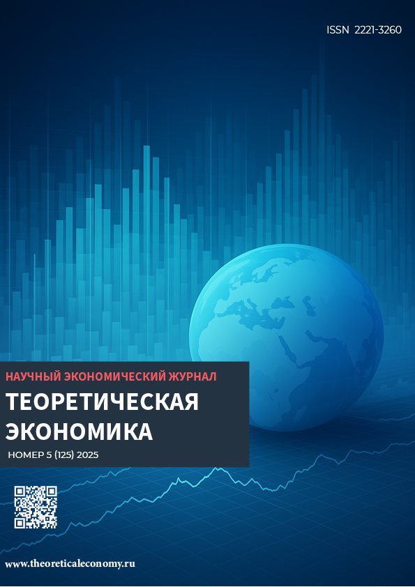                         The specter of general economic stagnation: myth or reality?
            