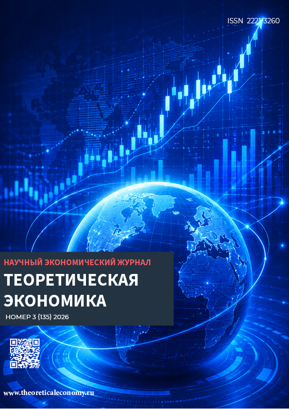             Теоретико-методологический подход к формированию национальной системы поддержки экспорта
    