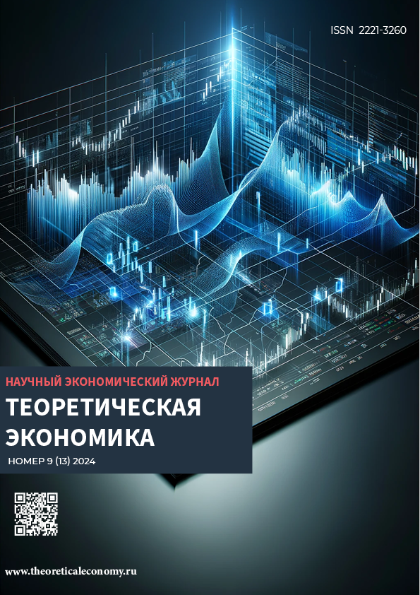             Инструменты поддержки промышленной кооперации в Евразийском экономическом союзе: возможности адаптации европейского опыта
    