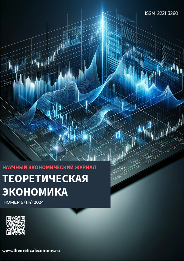                         Digitalization and implementation of industry 4.0 technologies in the business processes of enterprises in traditional sectors of the economy
            