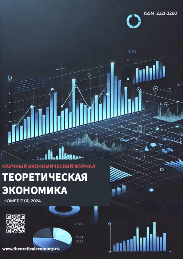                         Features of the application of semantic and sentiment analysis methods in the process of evaluating the effectiveness of digital educational technologies in Russian universities
            