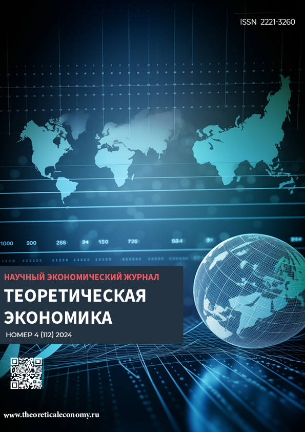             Роль региональных научных центров в преодолении кадрового голода в сфере внешнеэкономической деятельности
    