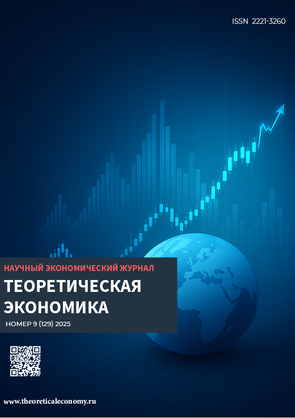                         Gnoseological Roots of Special Economic Zones Spatial Analysis in the World Economic Theory: Enclave and Integration Geogenesis
            