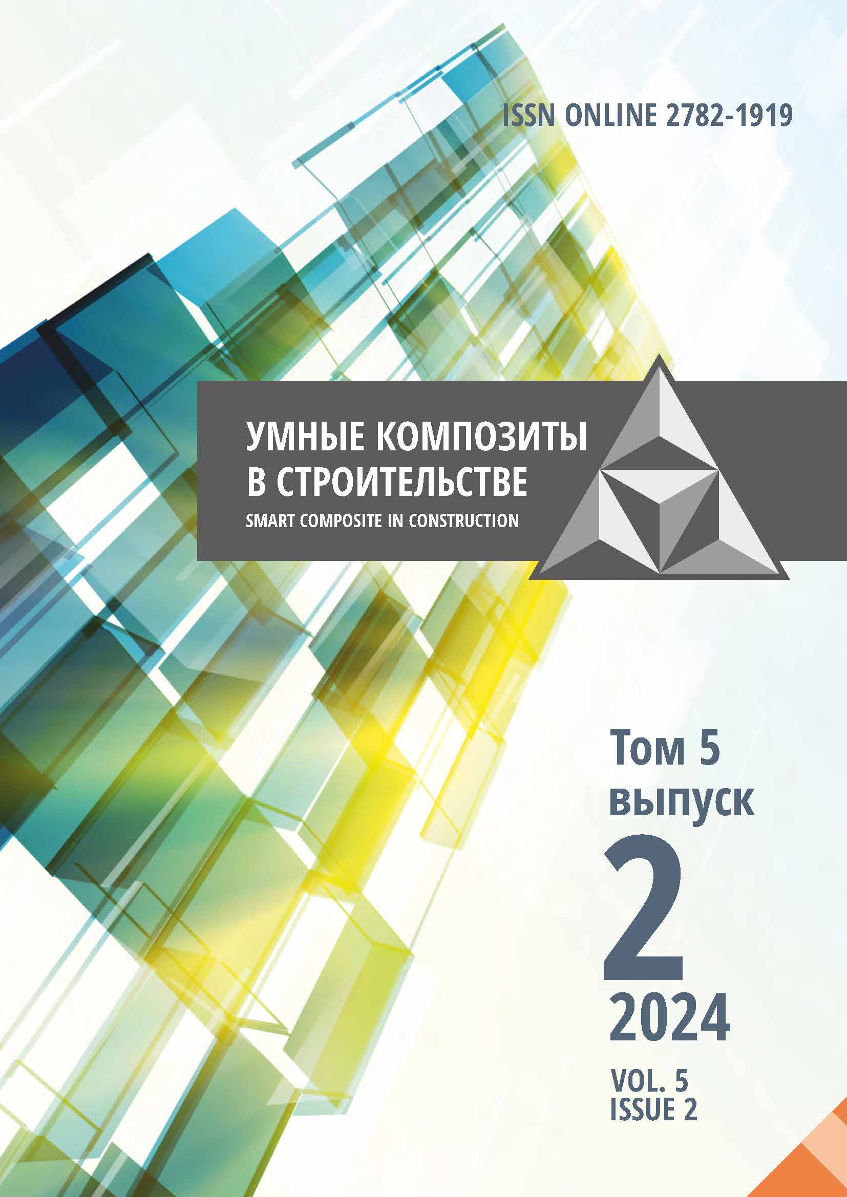             Водные объекты в архитектурном и социокультурном пространстве города (на примере средневекового Дербента)
    