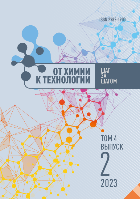                         Inversion-voltamperometric determination of heavy metals in medicinal plant samples
            