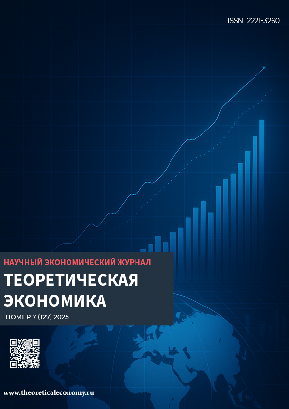                         Analysis of the relationship between employment, labor productivity, exports and gross national income of the Republic of Kazakhstan
            