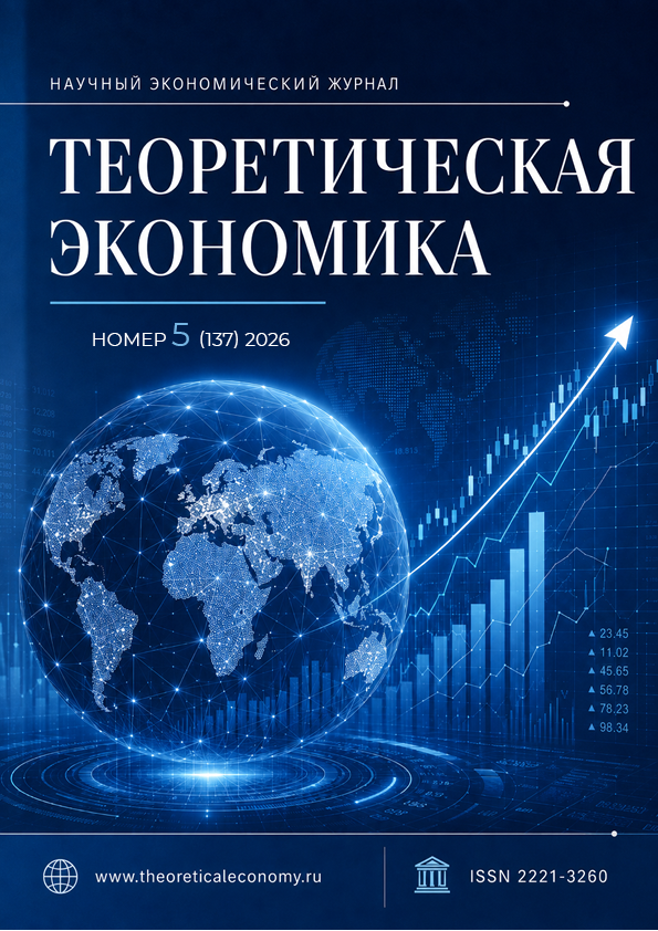             Финансовые инструменты поддержки малого и среднего бизнеса в России и в Китае
    