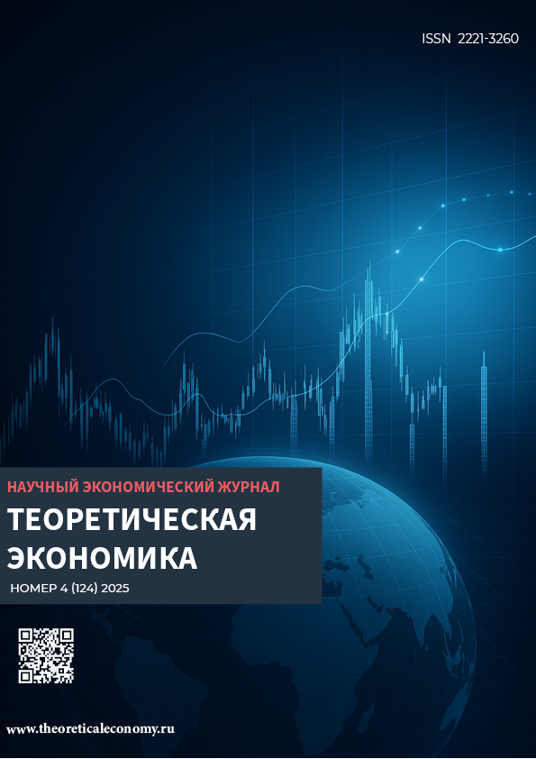                         Analysis of the Development of Small and Medium-Sized Enterprises in Russia in the Long Term: Factors and Growth Barriers
            