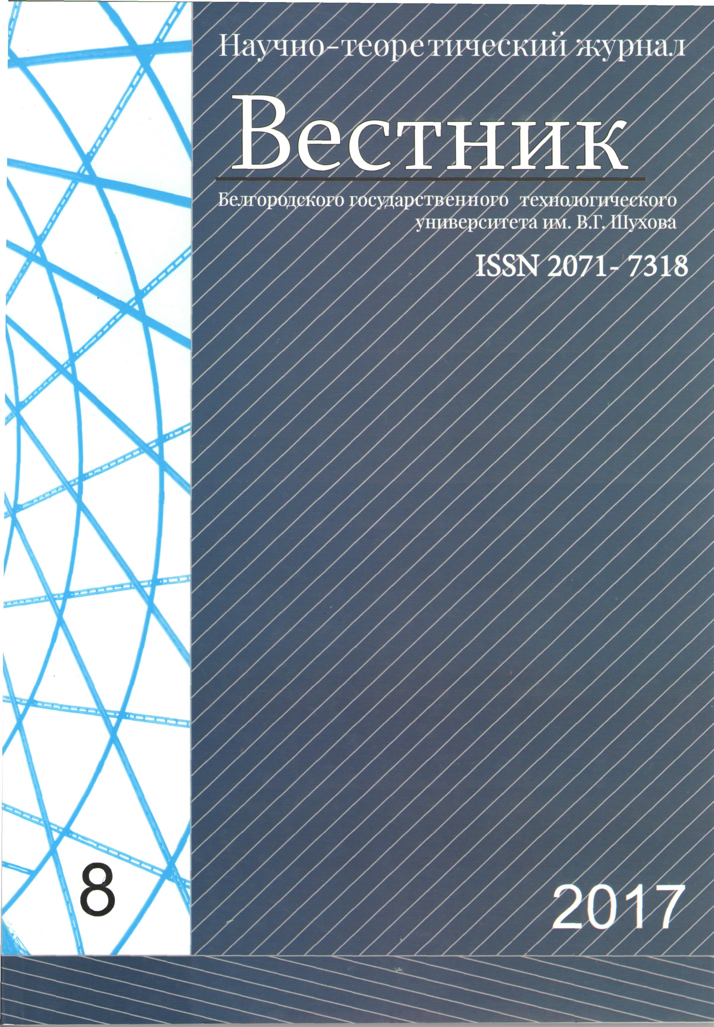             ИСПОЛЬЗОВАНИЕ ОТХОДОВ УГЛЕОБОГАЩЕНИЯ С ЦЕЛЬЮ ПОЛУЧЕНИЯ    СЫРЬЯ ДЛЯ ПРОИЗВОДСТВА СТЕНОВОГО КЕРАМИЧЕСКОГО КИРПИЧА
    