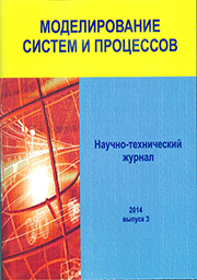                         Methodology for the preparation of experimental data for an information and intelligent system for the design of logging road networks
            